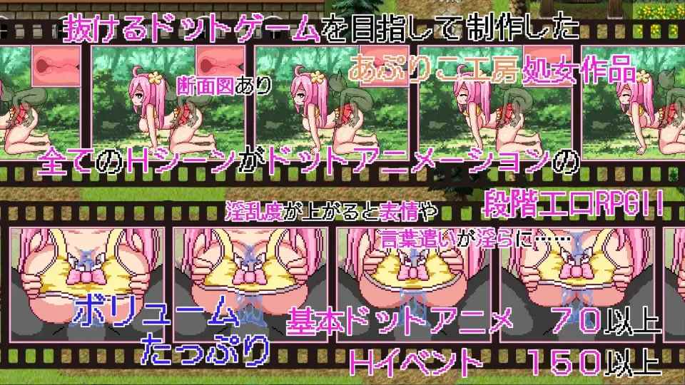 【日系像素RPG精品官中露出PC+可joi】诺艾尔会努力的！ノエルがんばりますっ!Ver1.03官方中文版+全回想【991M】