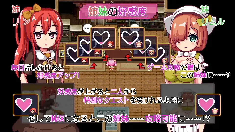 【日系像素RPG精品官中露出PC+可joi】诺艾尔会努力的!ノエルがんばりますっ!Ver1.03官方中文版+全回想【991M】-第3张图片-萌站 【日系像素RPG精品官中露出PC+可joi】诺艾尔会努力的!ノエルがんばりますっ!Ver1.03官方中文版+全回想【991M】-第3张图片-萌站
