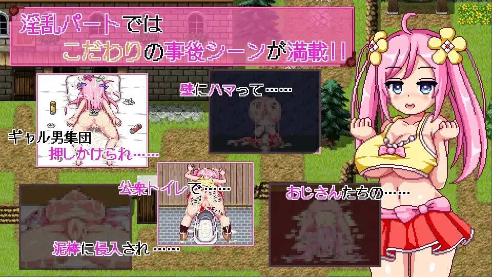 【日系像素RPG精品官中露出PC+可joi】诺艾尔会努力的!ノエルがんばりますっ!Ver1.03官方中文版+全回想【991M】-第6张图片-萌站 【日系像素RPG精品官中露出PC+可joi】诺艾尔会努力的!ノエルがんばりますっ!Ver1.03官方中文版+全回想【991M】-第6张图片-萌站