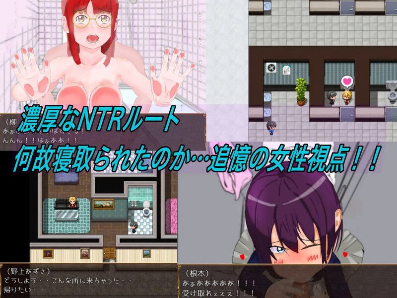 补档【探索RPG/NTR/官中】网络猎人 纯爱NTR故事（インターネットの狩人 ～純愛NTR物語～）V1.0 DL官中【1.30G】