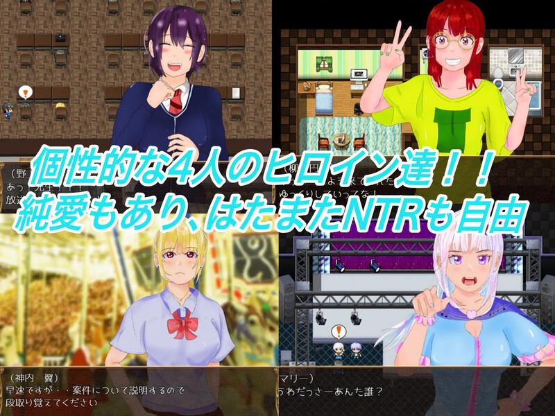 补档【探索RPG/NTR/官中】网络猎人 纯爱NTR故事（インターネットの狩人 ～純愛NTR物語～）V1.0 DL官中【1.30G】-第2张图片-萌站