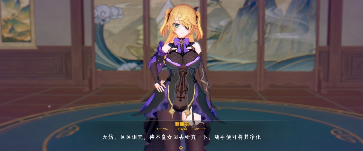 runhh 菲谢尔 长篇剧情配音-第2张图片-萌站