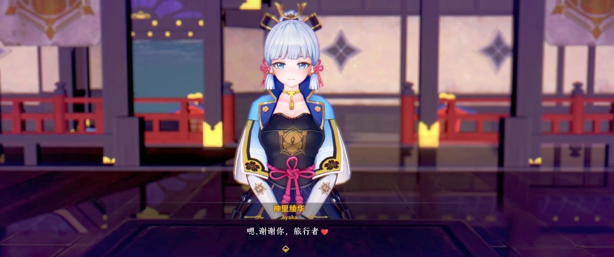 runhh 神里绫华 原神 长篇 剧情配音 草哭神里绫华-第2张图片-萌站