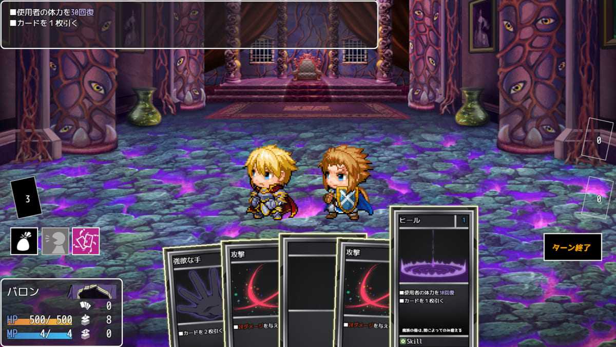 [魅魔][催淫屈服调教][恶堕发情] 呪いと使い魔と隷属のカード v1.0 [sakura0.9AI汉化][640M][度盘][半全年龄]-第4张图片-萌站