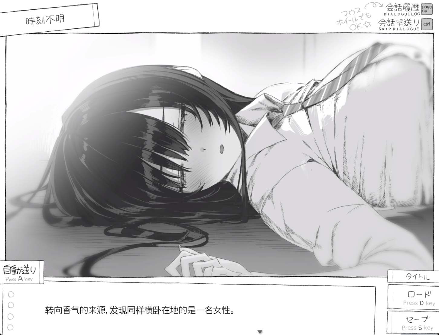新作[互动SLG/制服JK] 七日密室 与陌生女高中生的同居生活 セヴンデイズ 見知らぬJKと密室生活 AI汉化版 [1.80G]-第3张图片-萌站