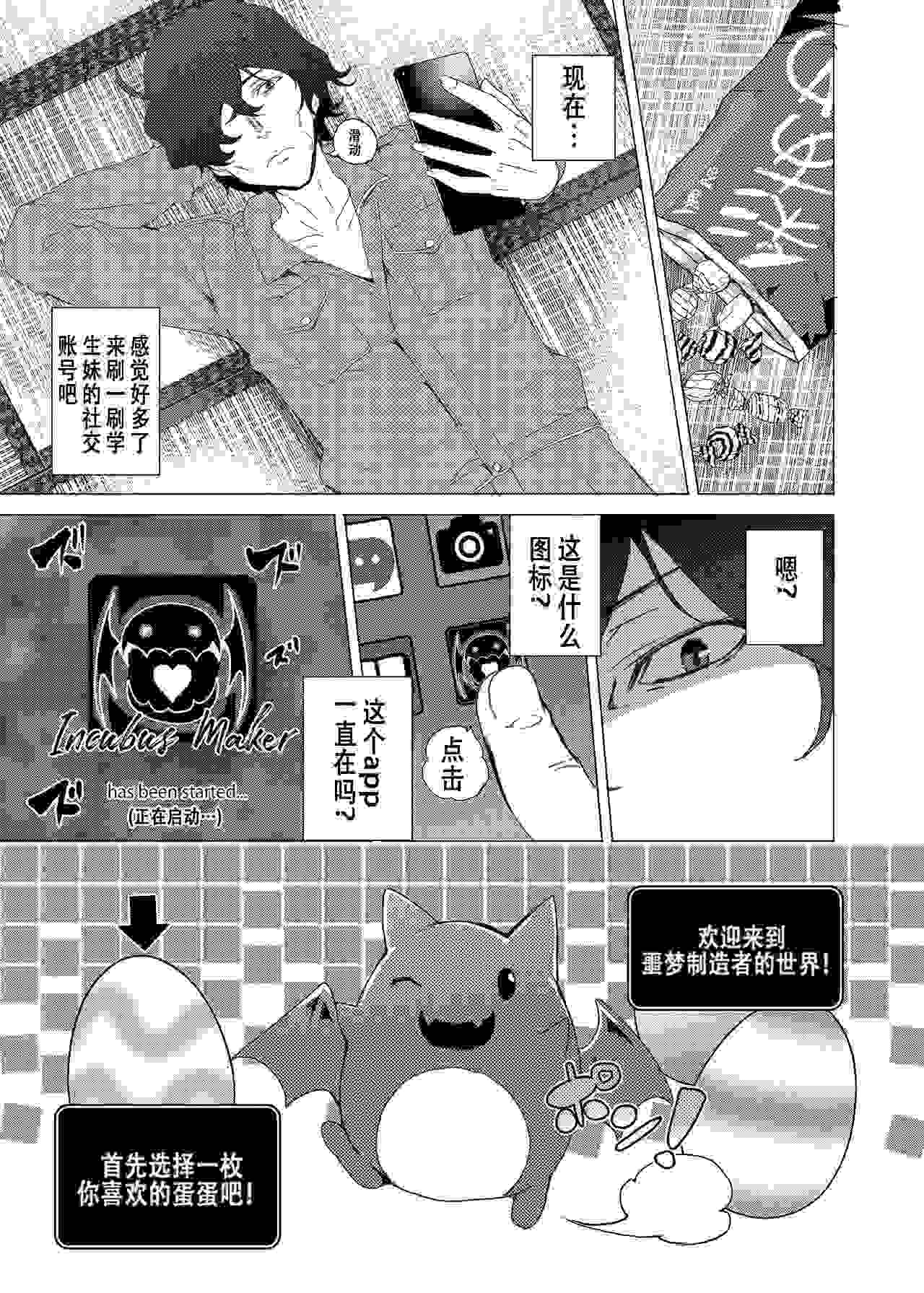催眠用伍员-第1张图片-萌站