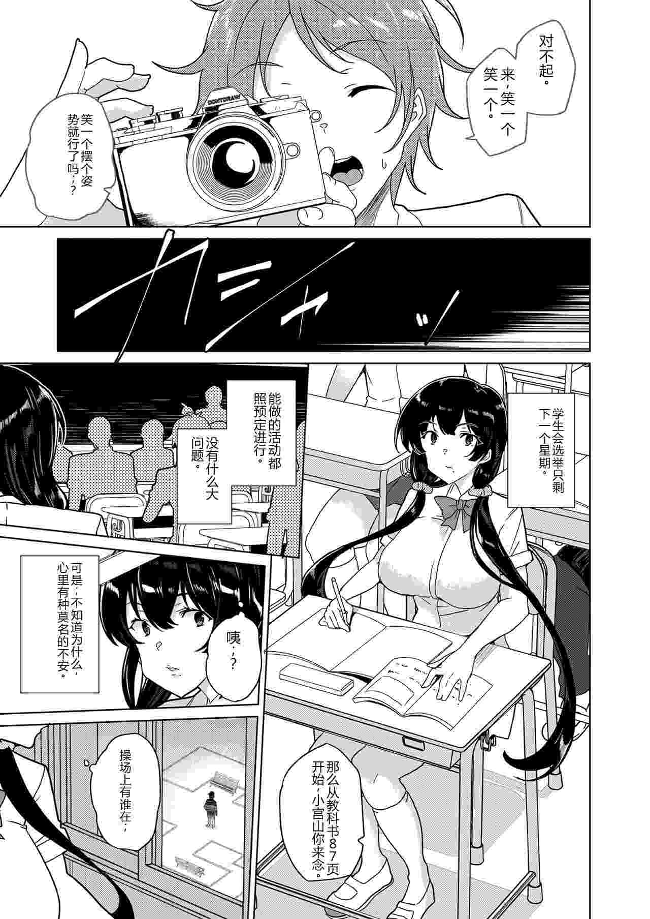 催眠用伍员-第2张图片-萌站