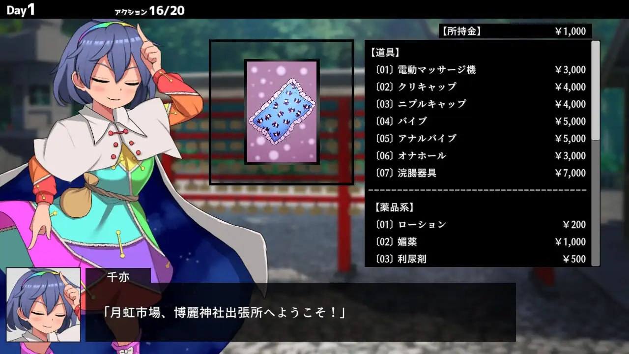 PC/[SLG] DL官方中文【简+繁】  催眠术士 ～ 乐园的诱淫巫女  V1.10 ヒュプノシスレイム ～ 楽園の催淫巫女   V1.10-第5张图片-萌站