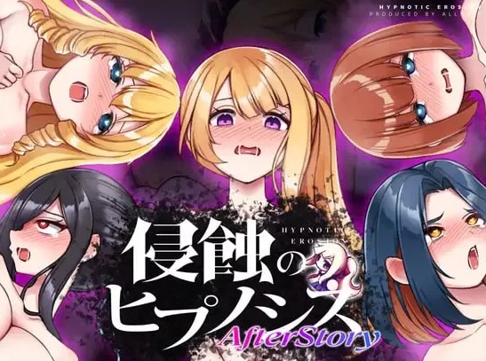 [爆款SLG/羞辱暗示/更新] 催眠之蚀 后传 v1.50 PC+安卓 生肉版 [1+1.7G][百度盘]-第3张图片-萌站