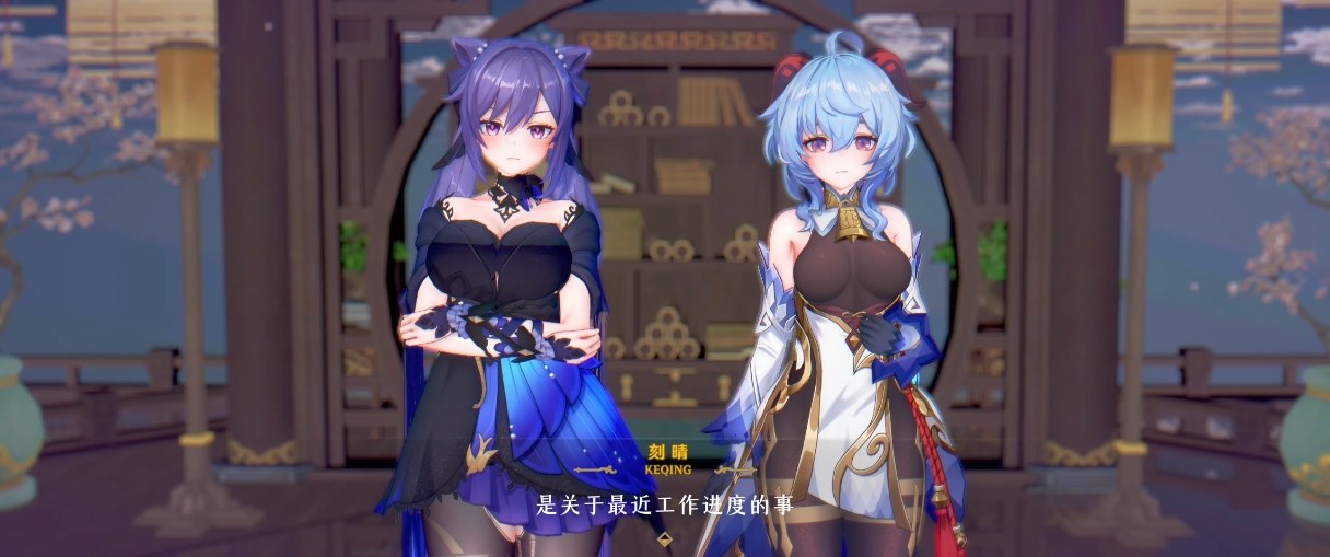 runhh 甘雨刻晴 长篇剧情配音-第2张图片-萌站
