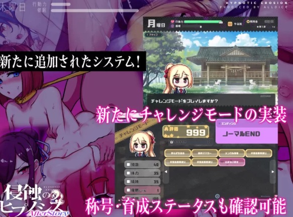 [爆款SLG/羞辱暗示/更新] 催眠之蚀 后传 v1.50 PC+安卓 生肉版 [1+1.7G][百度盘]