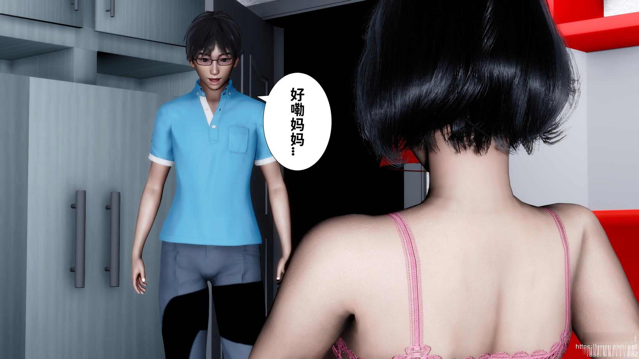 [3D漫画]我不知道的妈妈的癖好-第2张图片-萌站