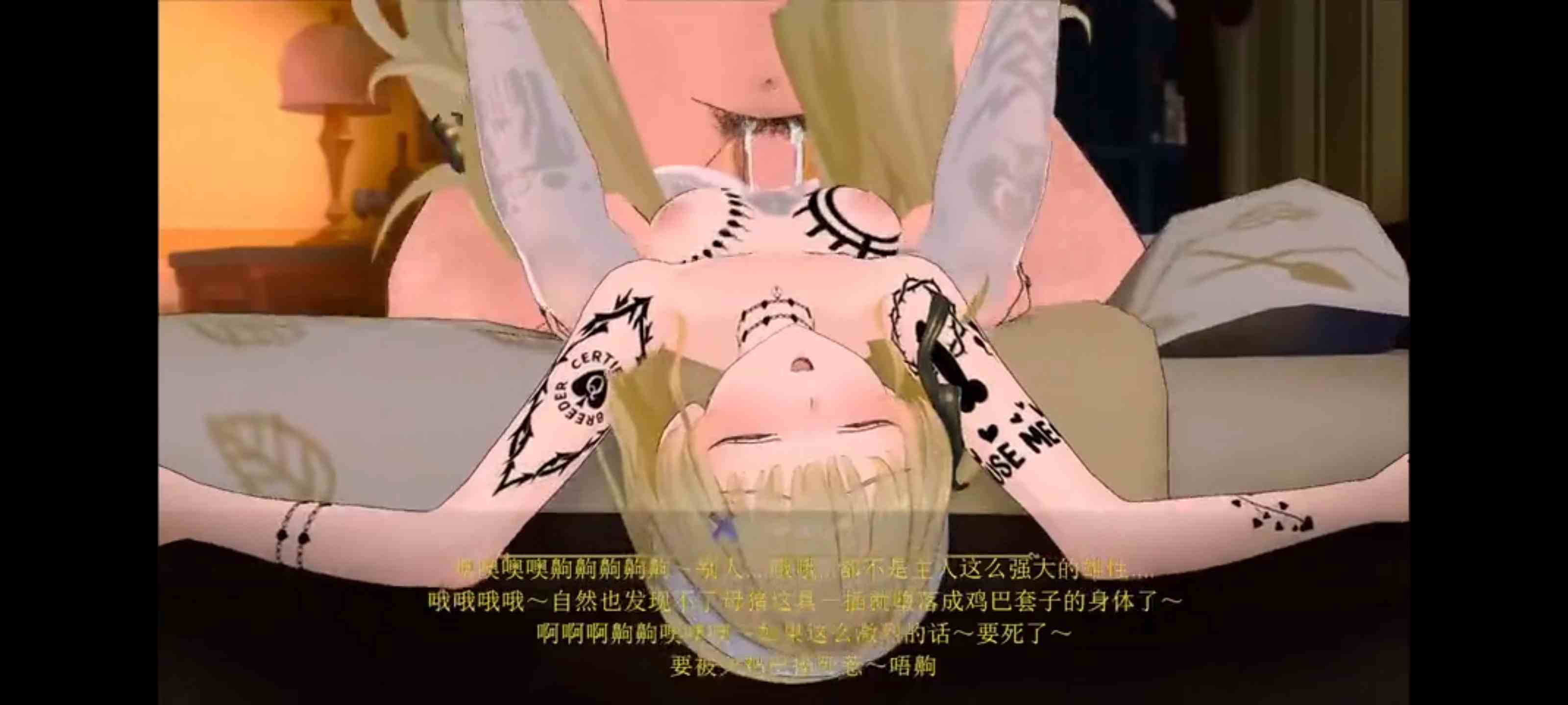 菲比的变态主人-第2张图片-萌站