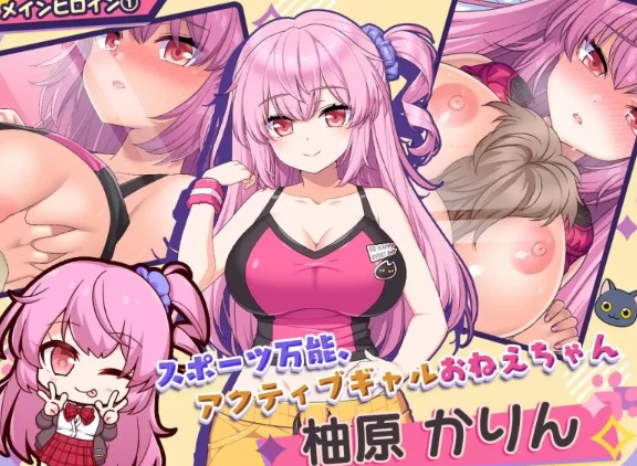  [日式RPG/姐姐x正太/新作/PC] 小恶魔手机～v1.00.01 AI汉化 [1+1.2G][百度盘]-第3张图片-萌站