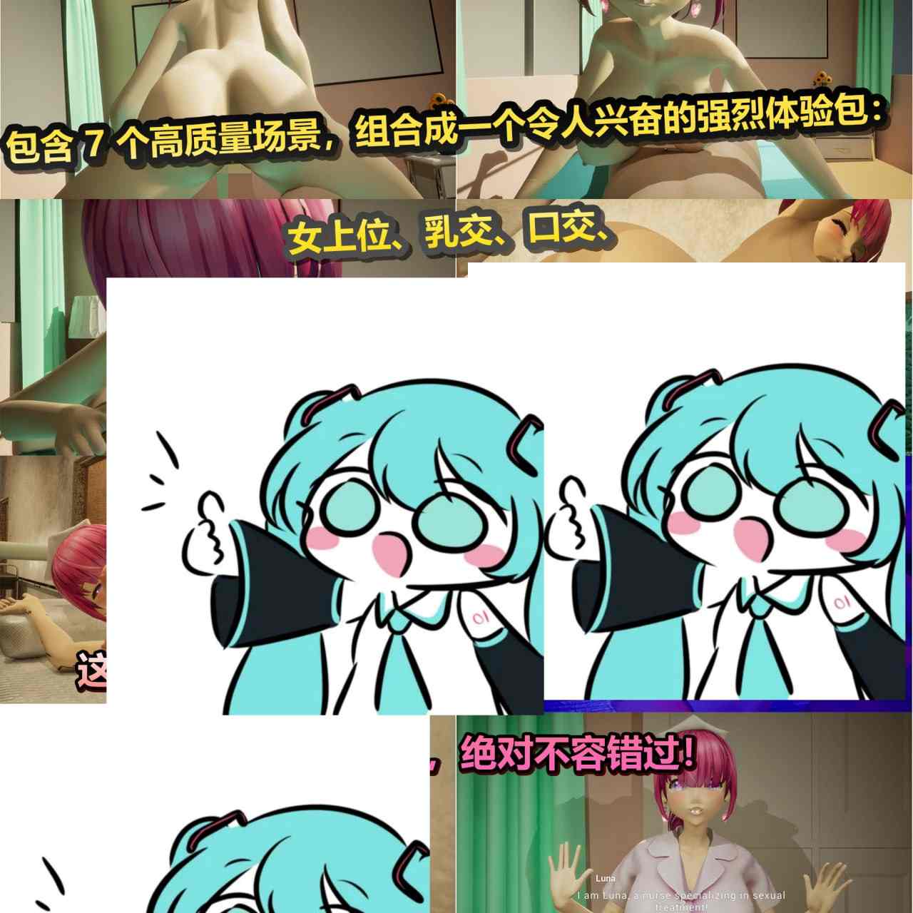 PC/SLG/#性欲处理专门病房的爆乳护士露娜酱的射精治疗!~3D游戏动画~ #Ejaculation Treatment by Nurse Luna with her Bursting Tits, in a Sexual Treatment Ward! ~3DCG Game Animation~ 官方中文版【2025年05月24日 发售】-第2张图片-萌站 PC/SLG/#性欲处理专门病房的爆乳护士露娜酱的射精治疗!~3D游戏动画~ #Ejaculation Treatment by Nurse Luna with her Bursting Tits, in a Sexual Treatment Ward! ~3DCG Game Animation~ 官方中文版【2025年05月24日 发售】-第2张图片-萌站