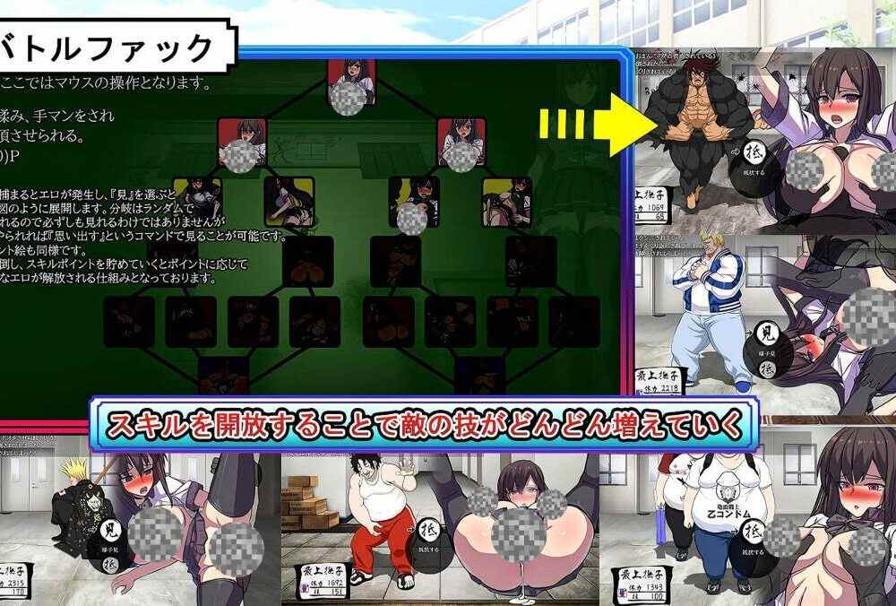【RPG/机翻 】風紀委員長撫子  #風紀委員長撫子  #RPG #机翻  