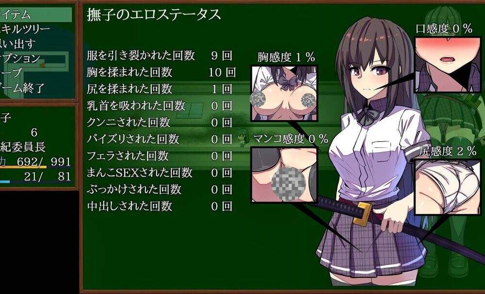 【RPG/机翻 】風紀委員長撫子  #風紀委員長撫子  #RPG #机翻  -第2张图片-萌站