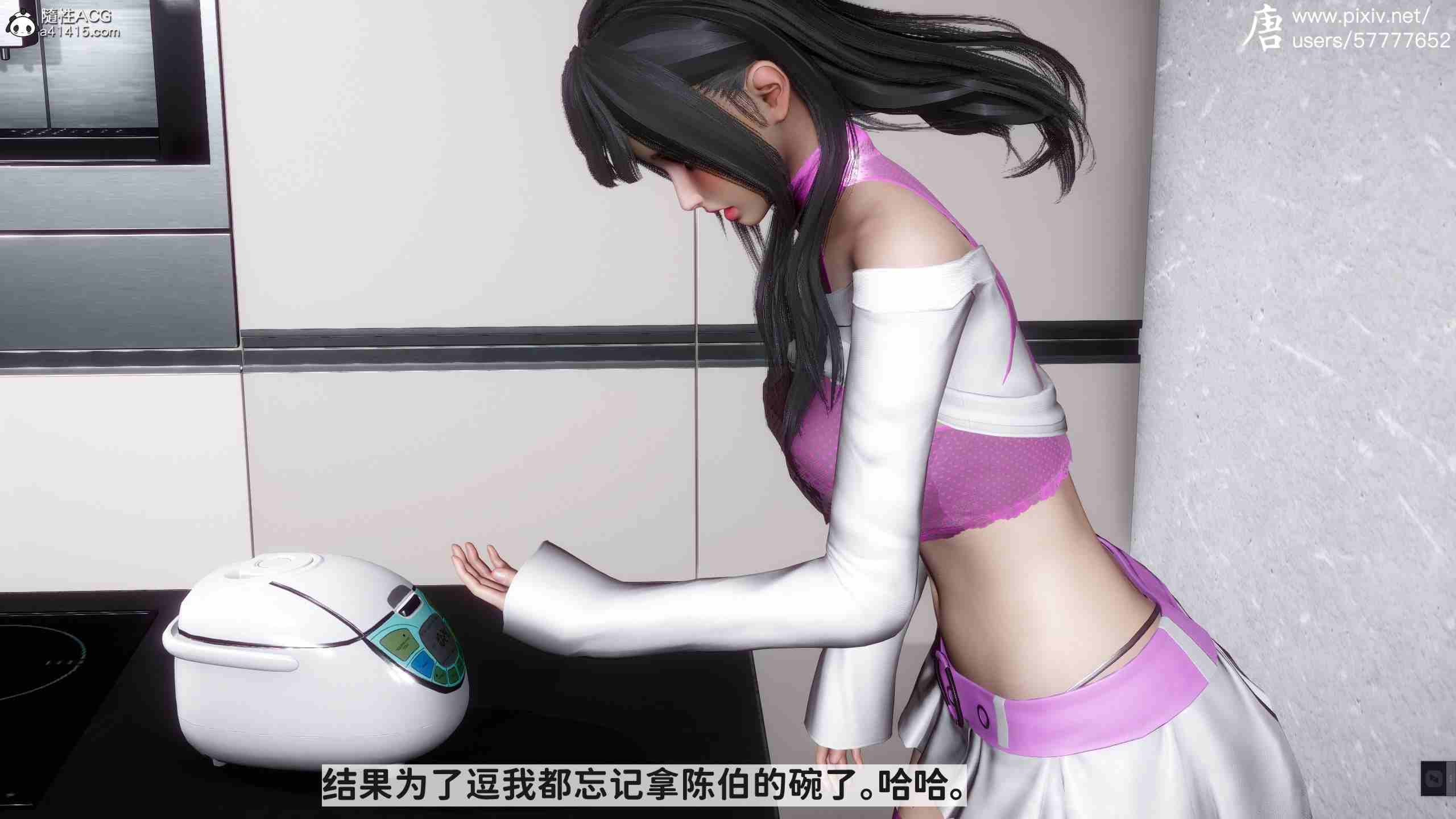 [3D漫画]  可愛女友小曼（回家記）-第2张图片-萌站