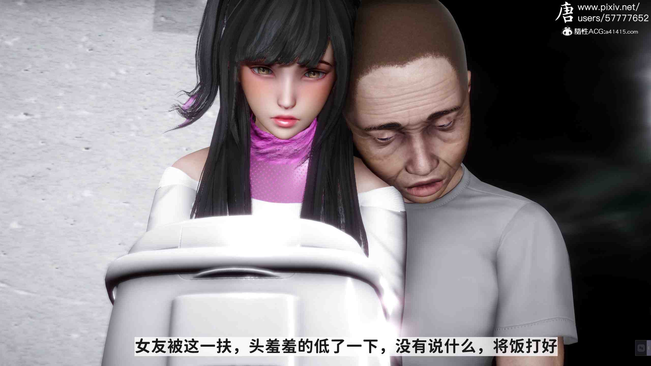 [3D漫画]  可愛女友小曼（回家記）-第9张图片-萌站