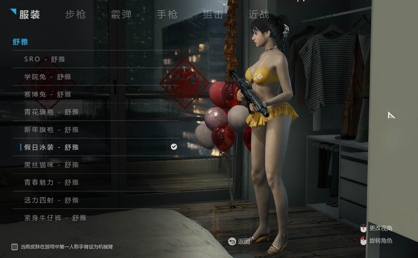 【FPS中文3D】光明记忆:无限+前作 Bright MemoryInfinite 全DLC整合 Build.12636606 官方中文版【15.1G】-第3张图片-萌站 【FPS中文3D】光明记忆:无限+前作 Bright MemoryInfinite 全DLC整合 Build.12636606 官方中文版【15.1G】-第3张图片-萌站