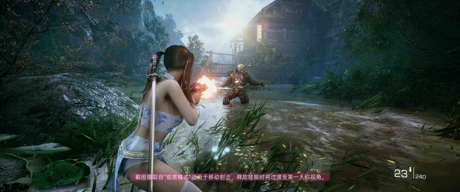 【FPS中文3D】光明记忆:无限+前作 Bright MemoryInfinite 全DLC整合 Build.12636606 官方中文版【15.1G】-第6张图片-萌站 【FPS中文3D】光明记忆:无限+前作 Bright MemoryInfinite 全DLC整合 Build.12636606 官方中文版【15.1G】-第6张图片-萌站
