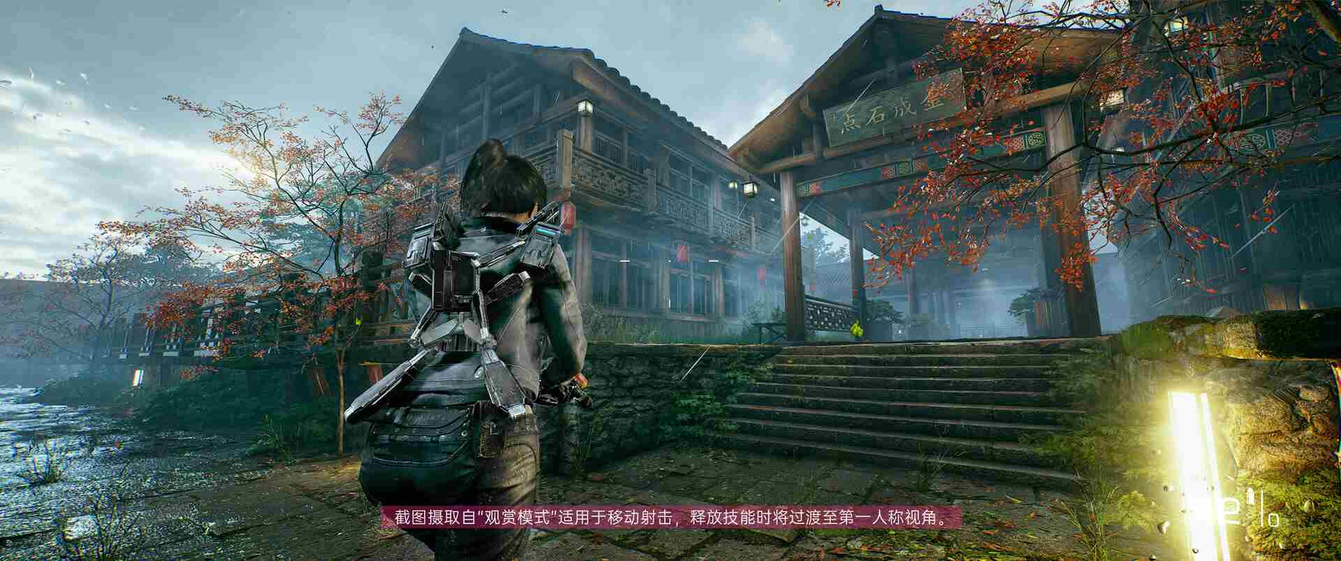 【FPS中文3D】光明记忆:无限+前作 Bright MemoryInfinite 全DLC整合 Build.12636606 官方中文版【15.1G】-第9张图片-萌站 【FPS中文3D】光明记忆:无限+前作 Bright MemoryInfinite 全DLC整合 Build.12636606 官方中文版【15.1G】-第9张图片-萌站