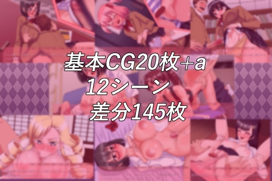 [日式ADV/新作] 私立无知女子学园～性知识为0的懵懂大小姐们～ 私立無知シチュ学園～性知識0の箱入りお嬢様たちを手籠めにしまくれ！～ AI汉化版+全回想-第3张图片-萌站