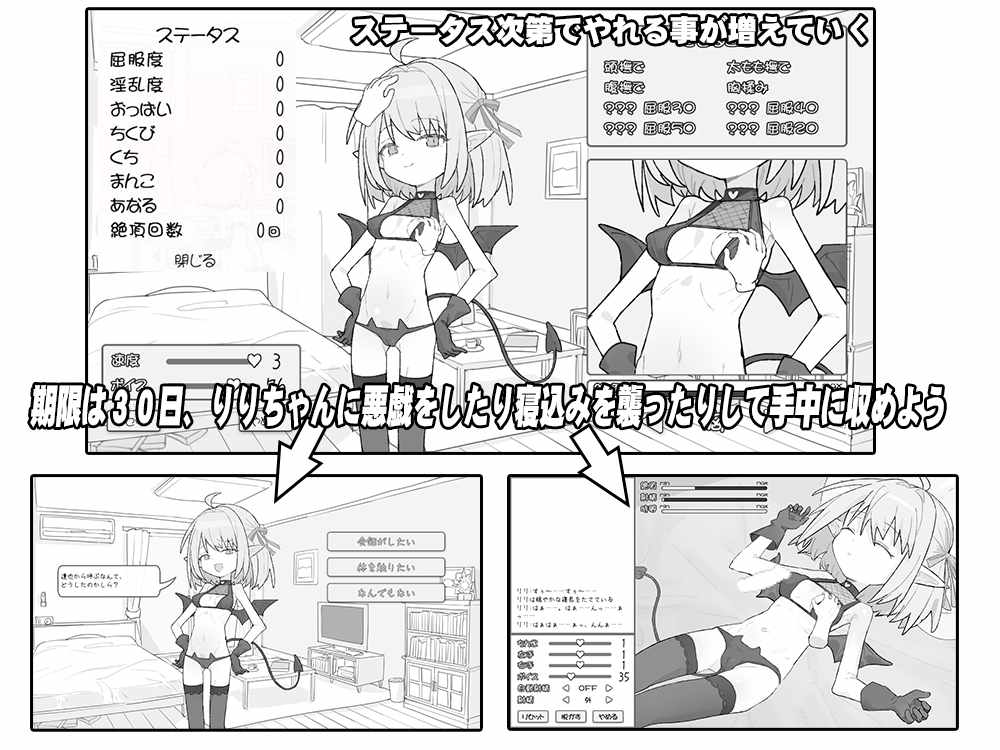 [日式RPG/动画/新作] 见习魅魔 莉莉酱 見習いサキュバス リリちゃん AI汉化版+自带场景回想