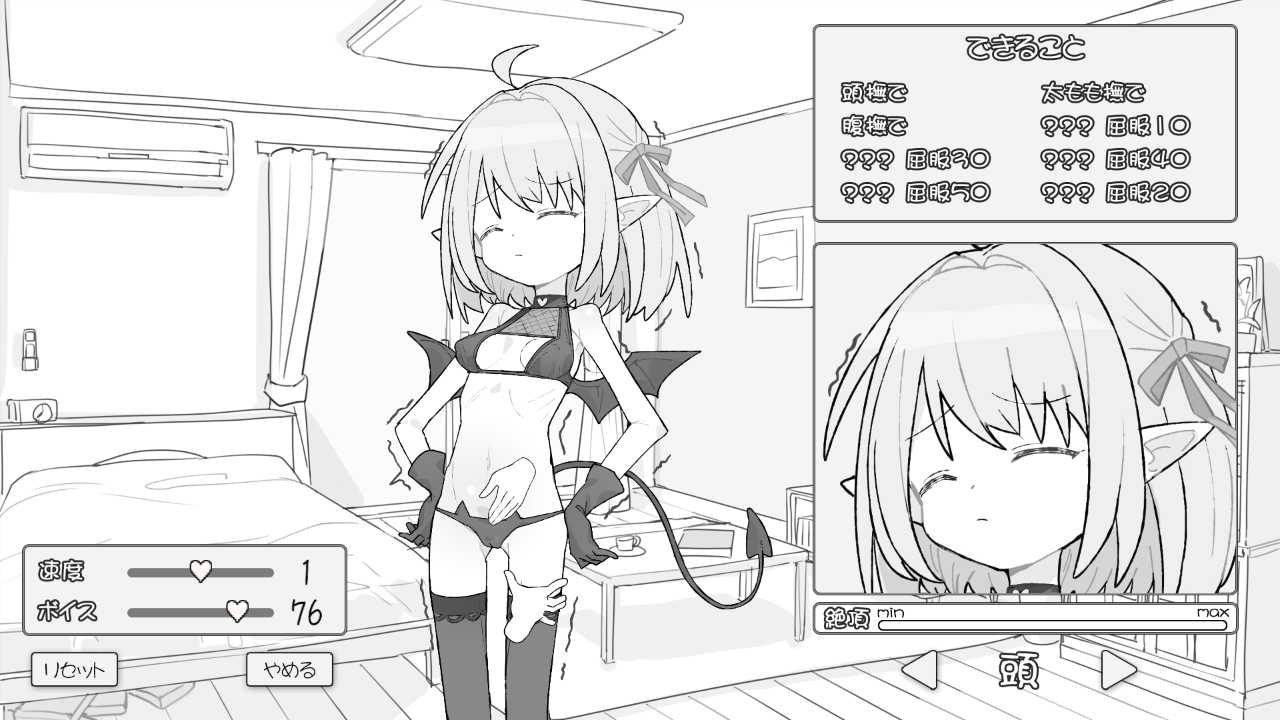 [日式RPG/动画/新作] 见习魅魔 莉莉酱 見習いサキュバス リリちゃん AI汉化版+自带场景回想-第3张图片-萌站