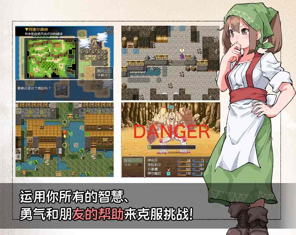 [日式RPG/新作] 扶他那里魔驯兽师伊丽莎 V1.06 PC+安卓 官方中文版+全回想存档 