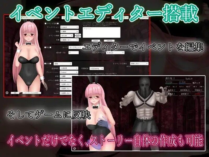 【脱出RPG/动态/生肉】邪恶监狱 TRPG（UnHolY JaiL TRPG）V1.0 原版生肉【800MB】