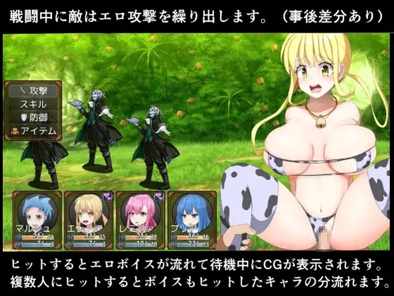 【回合RPG/战斗H/汉化】勇者と邪神のデスティニー～パーティーメンバーが巨乳でした。 V1.0 AI汉化【3.70G】