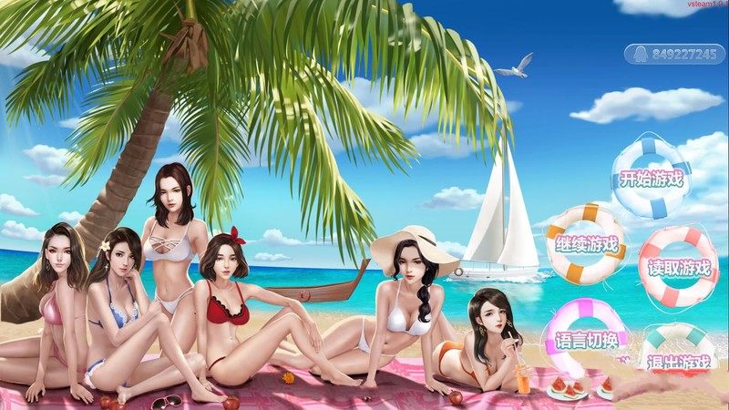  [亚洲风SLG/动态] 直播帝国 Live Empire V1.20 STEAM官中版+DLC [500M]