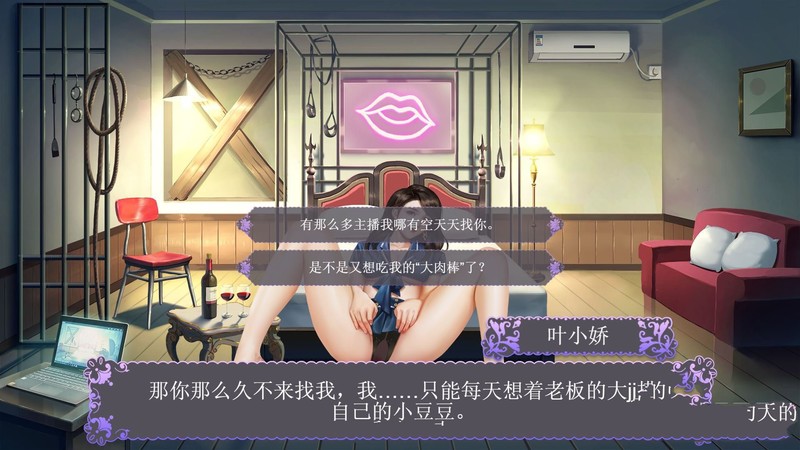  [亚洲风SLG/动态] 直播帝国 Live Empire V1.20 STEAM官中版+DLC [500M]-第2张图片-萌站