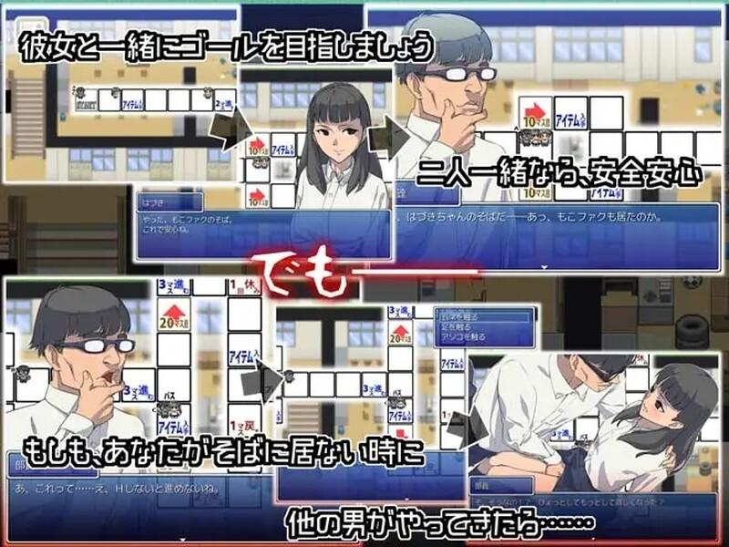 [日式SLG/NTR] 恶魔的骰子 オカ研の秘宝、恐怖のネトラレスゴロク V1.04 汉化版 [200M]-第3张图片-萌站