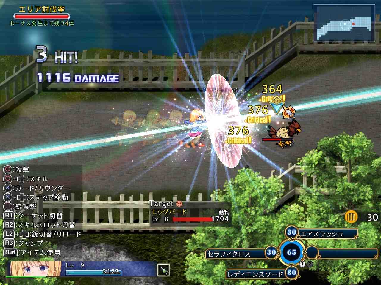 ST新作[日式ARPG/淫乱羞辱/动态] 战令姬蕾西娅与失落的要塞 戦令姫レイシアと失落の要塞 Ver2.01 Steam官方中文步兵版 [1.60G]-第6张图片-萌站