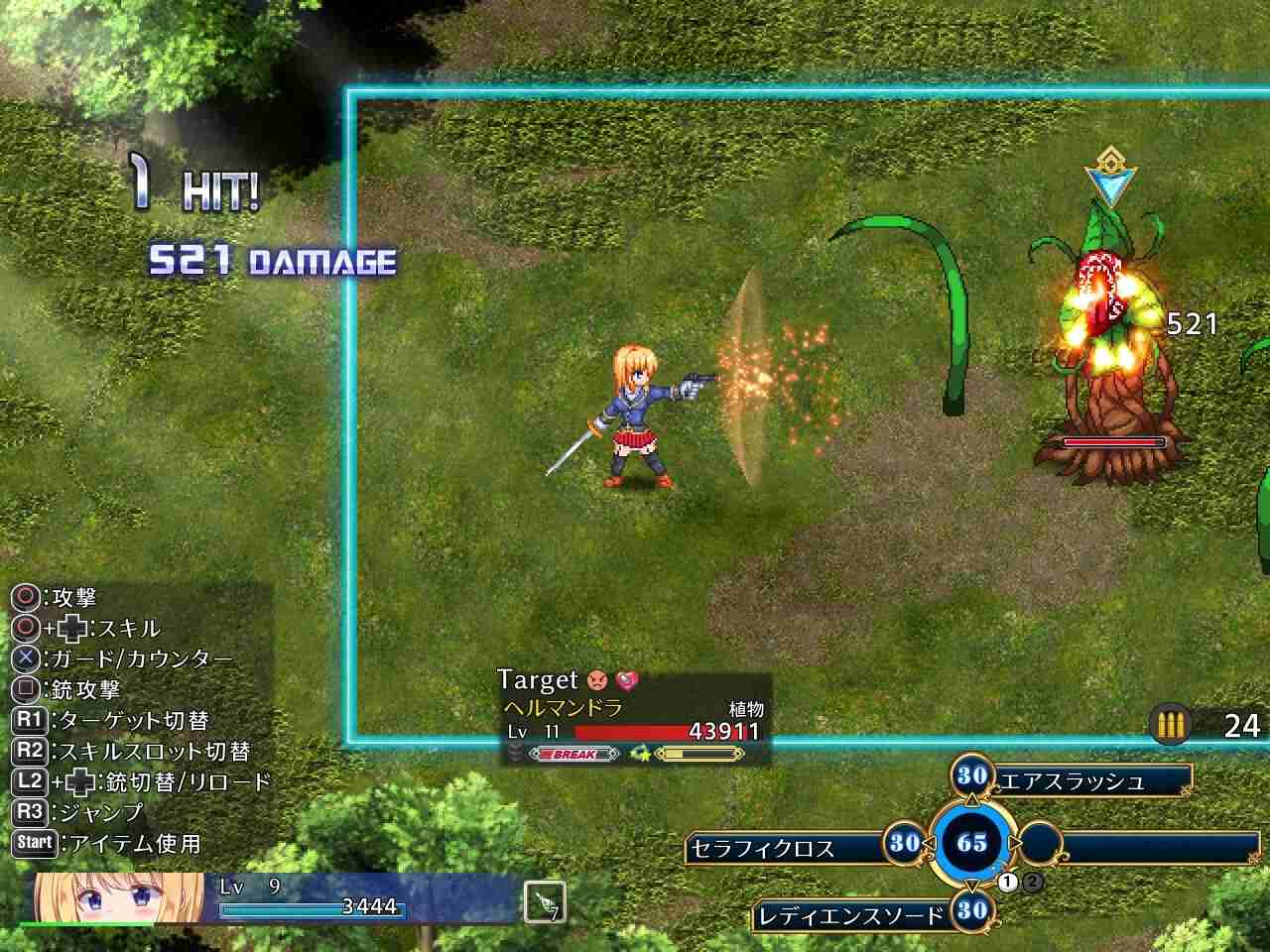 ST新作[日式ARPG/淫乱羞辱/动态] 战令姬蕾西娅与失落的要塞 戦令姫レイシアと失落の要塞 Ver2.01 Steam官方中文步兵版 [1.60G]-第7张图片-萌站