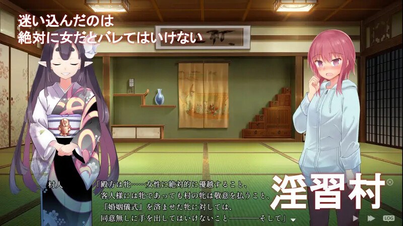 【爆款RPG/羞耻多P/官中】淫习的幽世村 ~绝对不能曝光女性身分的时间~（淫習のカクリヨ村～メスバレ厳禁モラトリアム～）B.13868132 STEAM官中【3G】