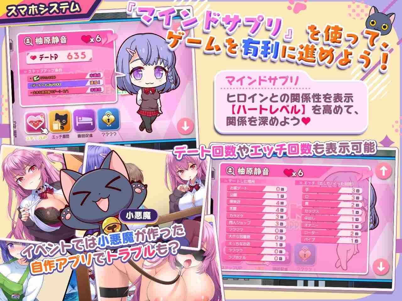更新[日式RPG/巨乳爆乳] 小恶魔手机 ～ 与美艳姐妹的甜蜜后宫生活 小悪魔スマホ ～ 美人エロ姉妹とボクのイチャイチャハーレム V1.00.02 内嵌AI汉化版-第3张图片-萌站