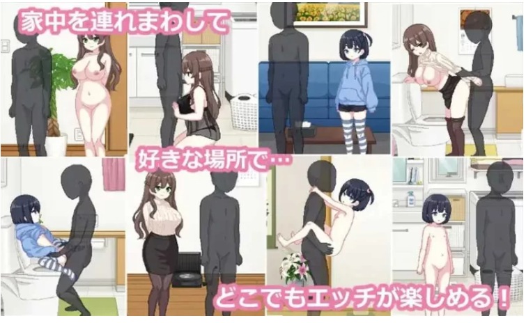【日系RPG/AI汉化/动态/pc】姐妹们！-与义姐妹的杏-第4张图片-萌站