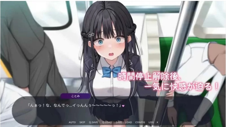 【日系SLG/汉化/动态/pc】时间停止电车~时间暂停后为所欲为汉化内嵌版 -第3张图片-萌站 【日系SLG/汉化/动态/pc】时间停止电车~时间暂停后为所欲为汉化内嵌版 -第3张图片-萌站