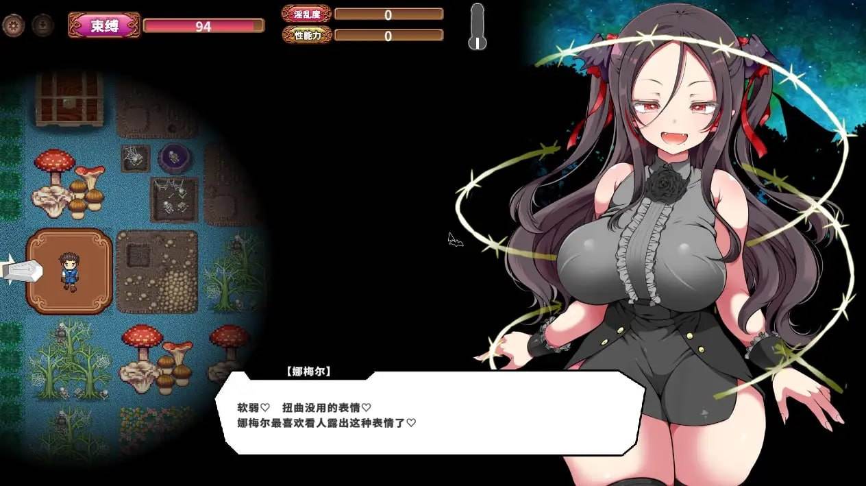 电脑端RPG/#狂妄萝莉吸血鬼与呻吟之森  官方中文版-第5张图片-萌站