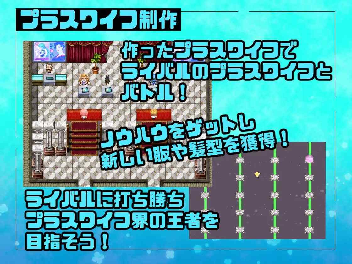 电脑端/Plus Wife公司 #プラスワイフカンパニー v23.07.21 AI汉化版-第3张图片-萌站 电脑端/Plus Wife公司 #プラスワイフカンパニー v23.07.21 AI汉化版-第3张图片-萌站
