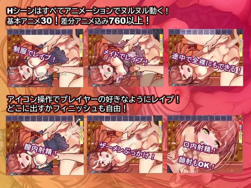 电脑端RPG#街头的耻辱 #慚愧の街 v1.0 AI汉化版