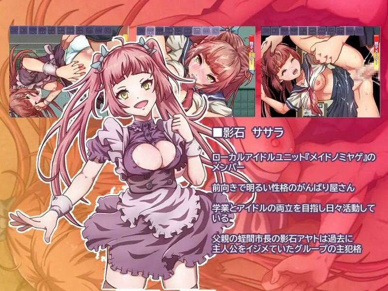 电脑端RPG#街头的耻辱 #慚愧の街 v1.0 AI汉化版-第2张图片-萌站 电脑端RPG#街头的耻辱 #慚愧の街 v1.0 AI汉化版-第2张图片-萌站