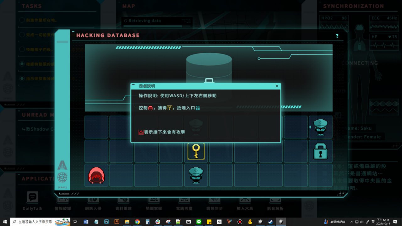 【粉丝福利/白嫖/PC/昨日发售/SLG/动态/无码】特务朔的秘密行动Build.17574136【共386M】【官方中文】【原名:Saku the Covert Agent】【2025年05月26日 发售】-第8张图片-萌站 【粉丝福利/白嫖/PC/昨日发售/SLG/动态/无码】特务朔的秘密行动Build.17574136【共386M】【官方中文】【原名:Saku the Covert Agent】【2025年05月26日 发售】-第8张图片-萌站