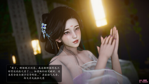 诛仙荡魔新传01-06-第3张图片-萌站