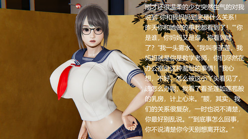 足之欲01-07共X10話-第2张图片-萌站