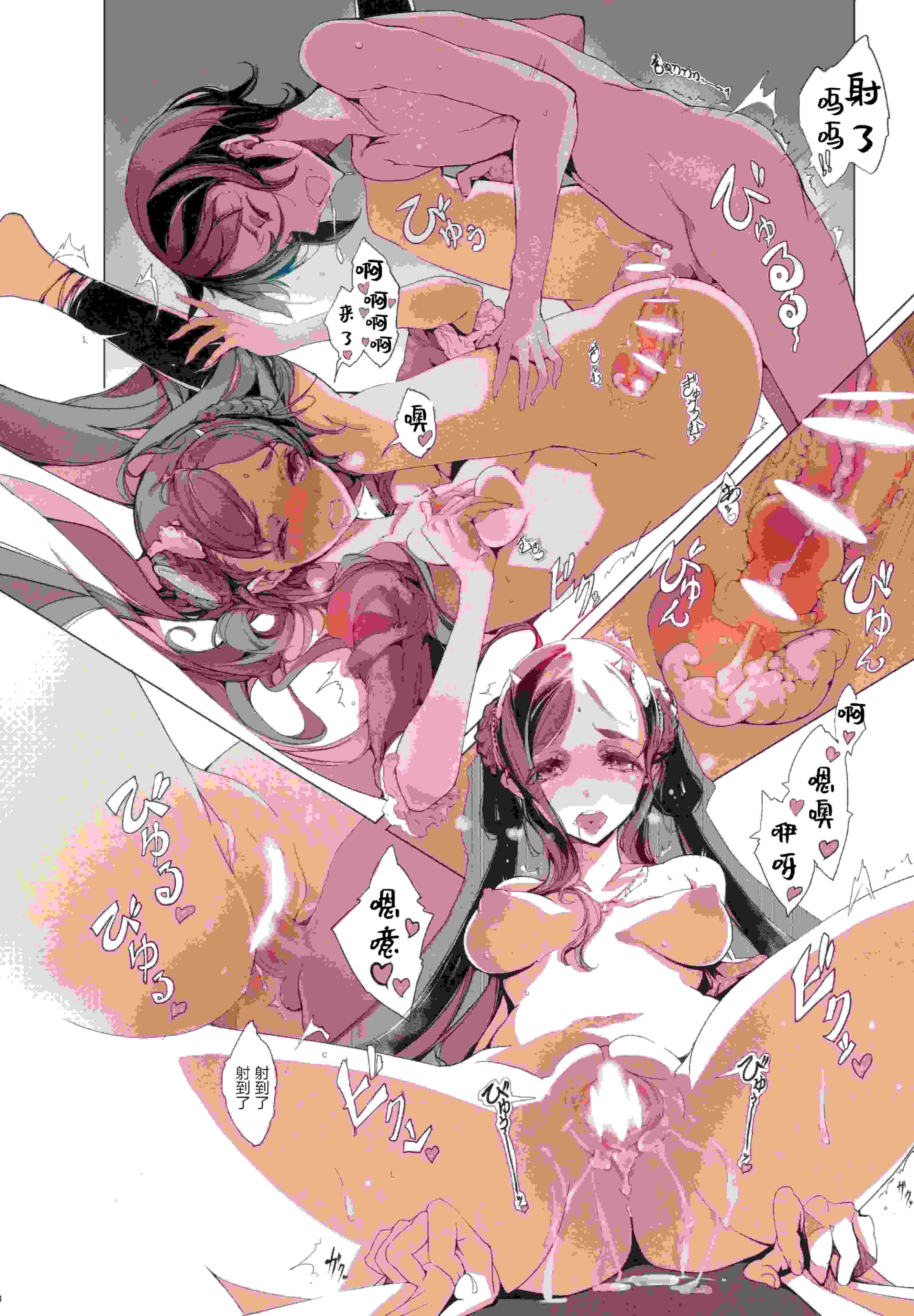 Lamp Majin Ni Negau Koto - When You Wish Lamp_汉化