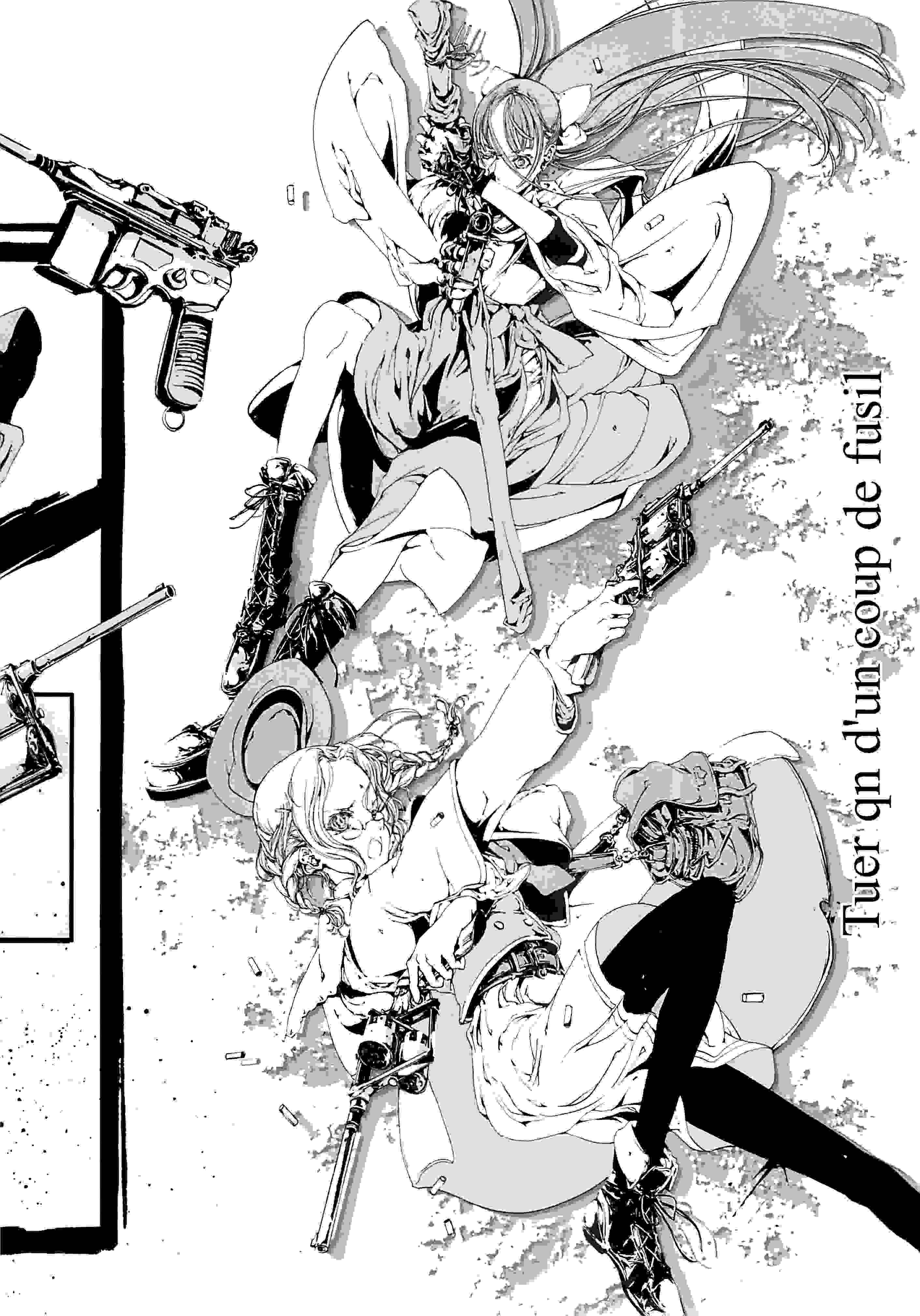 Organ-Tino  01-02_汉化-第2张图片-萌站